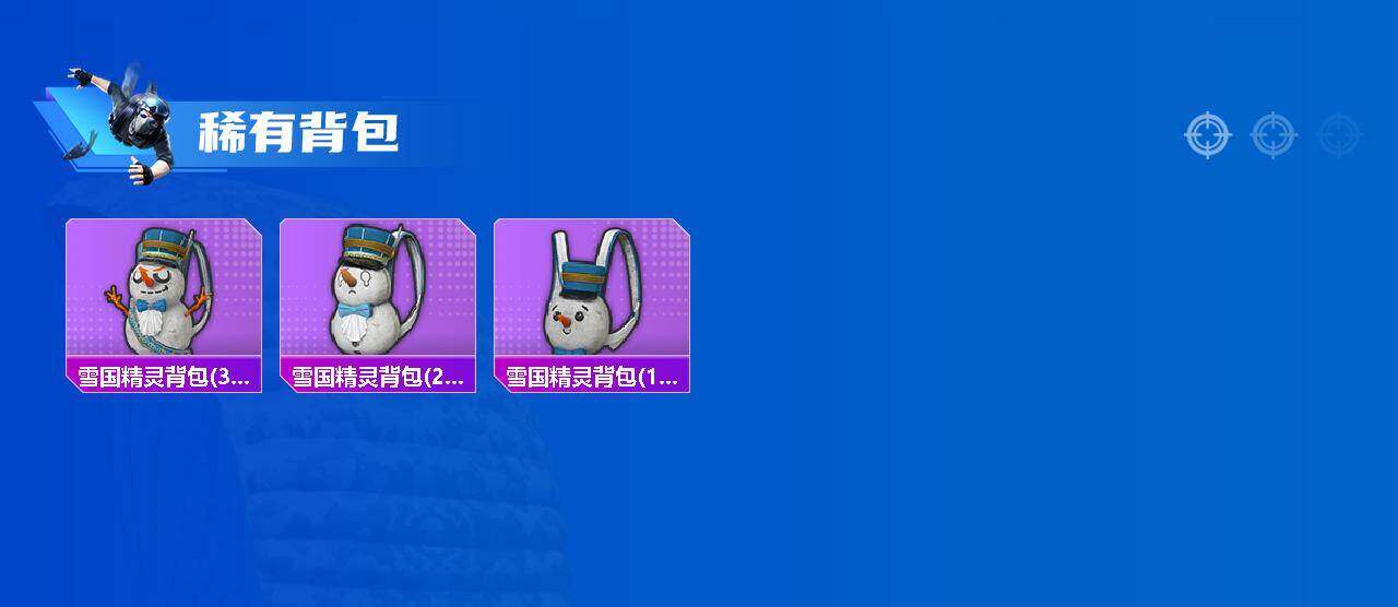 HPQM4161794和平精英账号详情图10