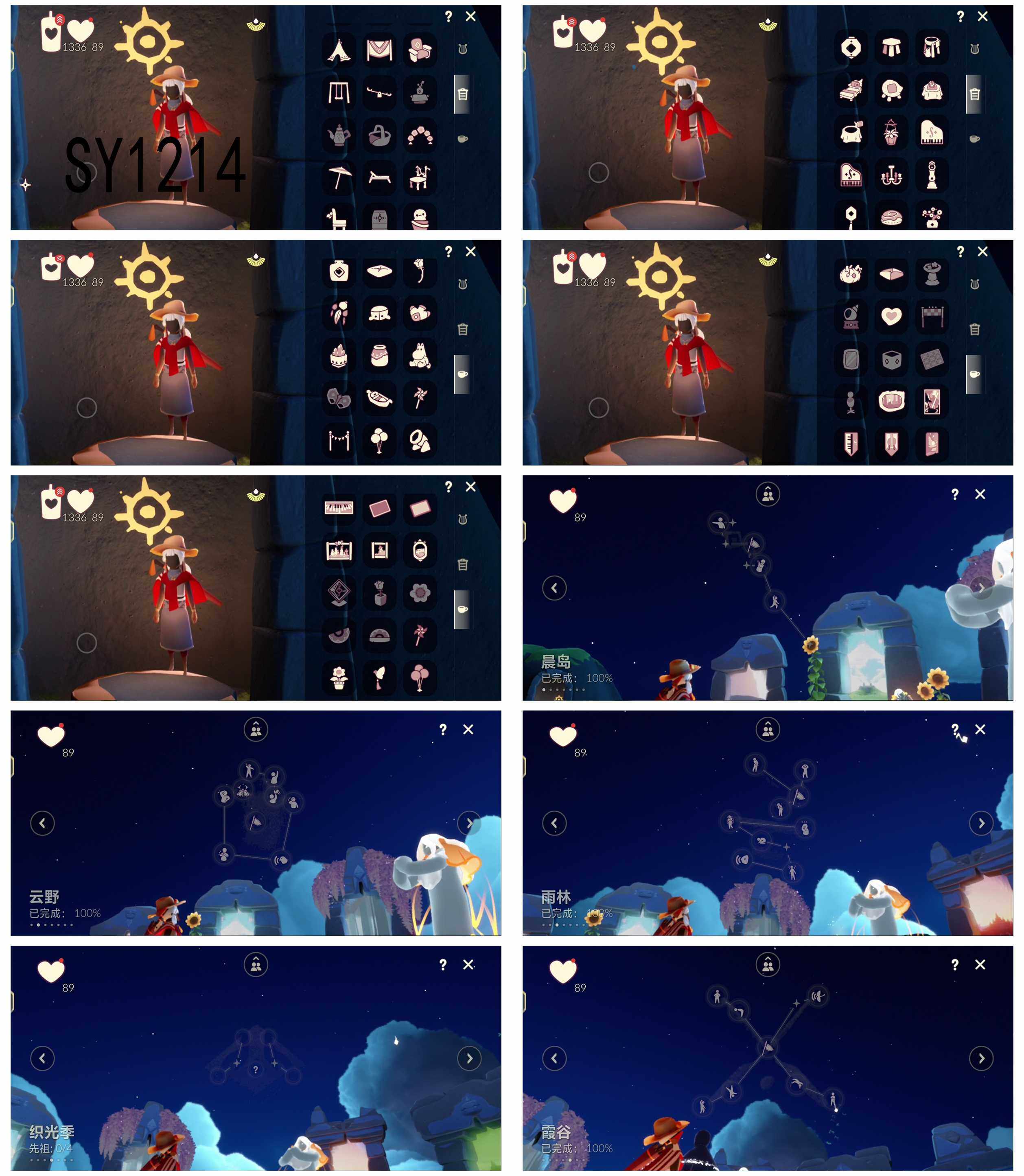 GYYHY49542光遇账号详情图5