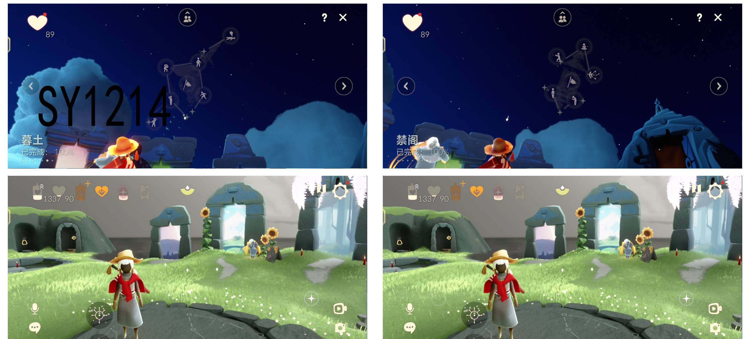 GYYHY49542光遇账号详情图6