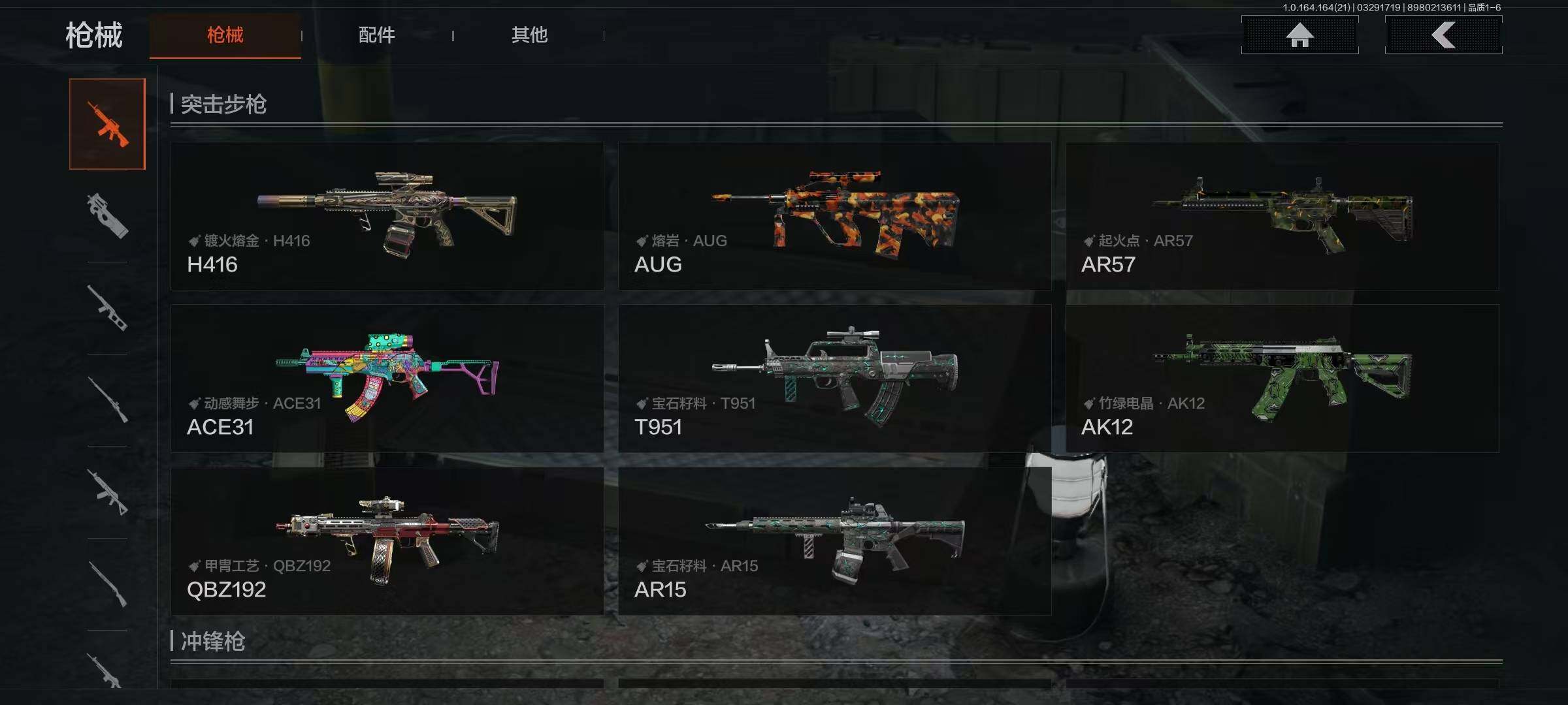 AQEY417453暗区突围账号详情图4