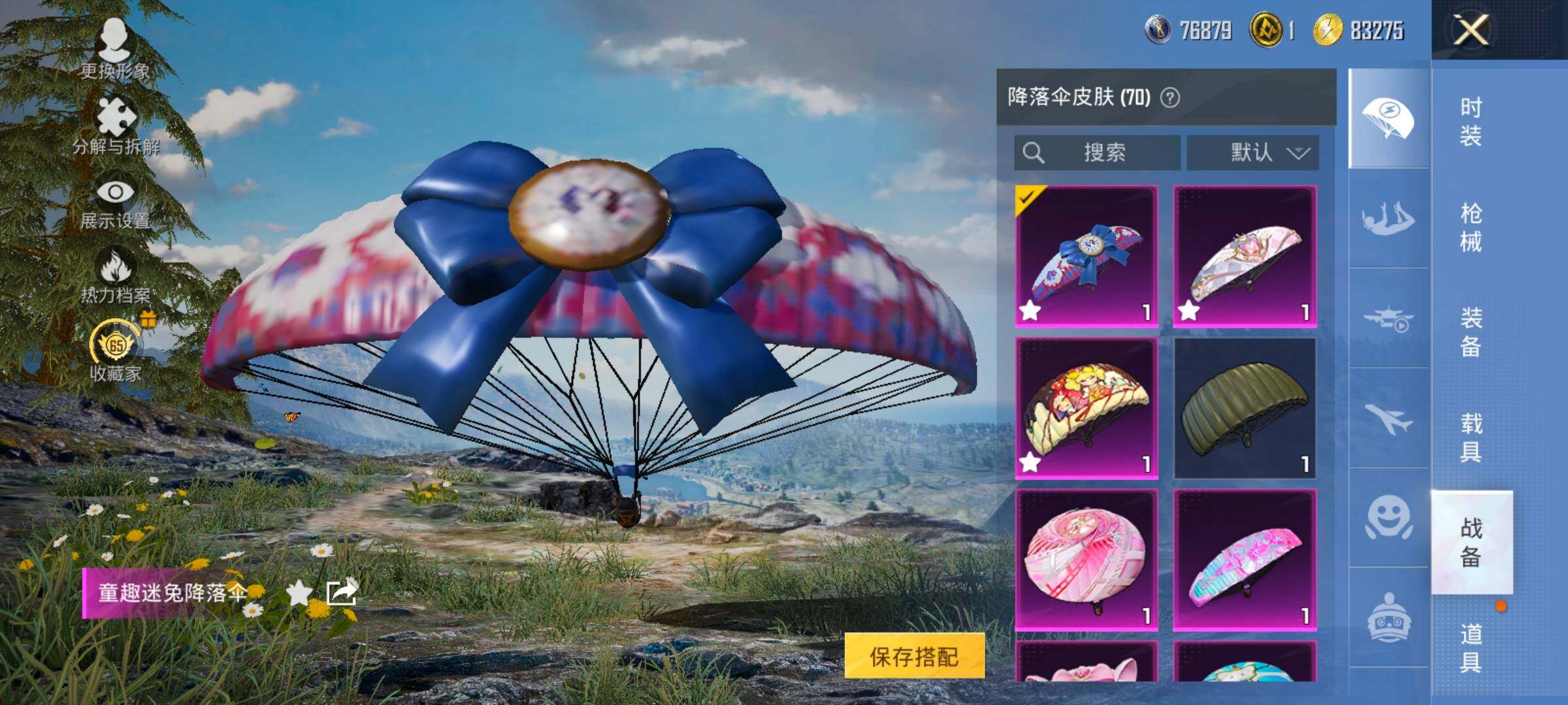 HPLX4166409和平精英账号详情图17