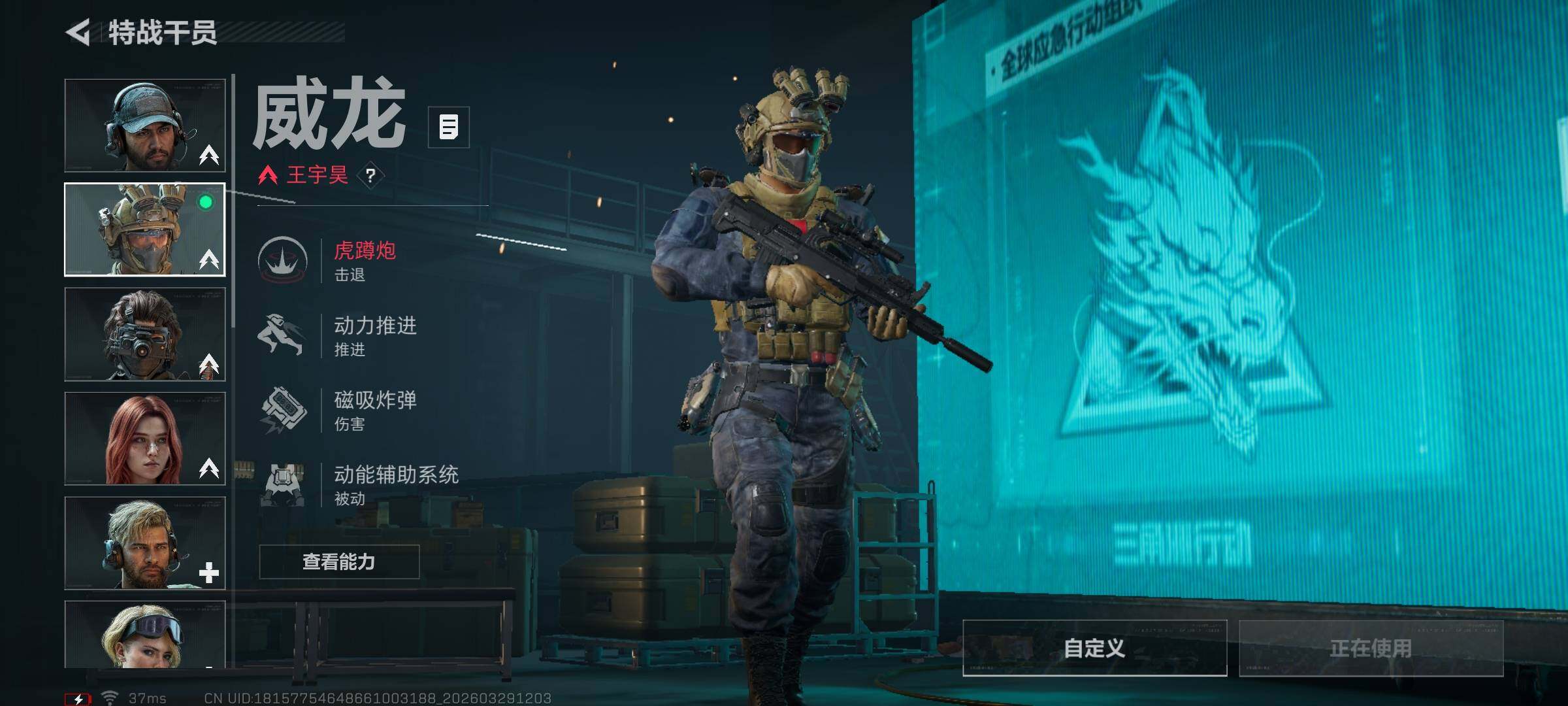 SJZQM483726三角洲行动账号详情图11