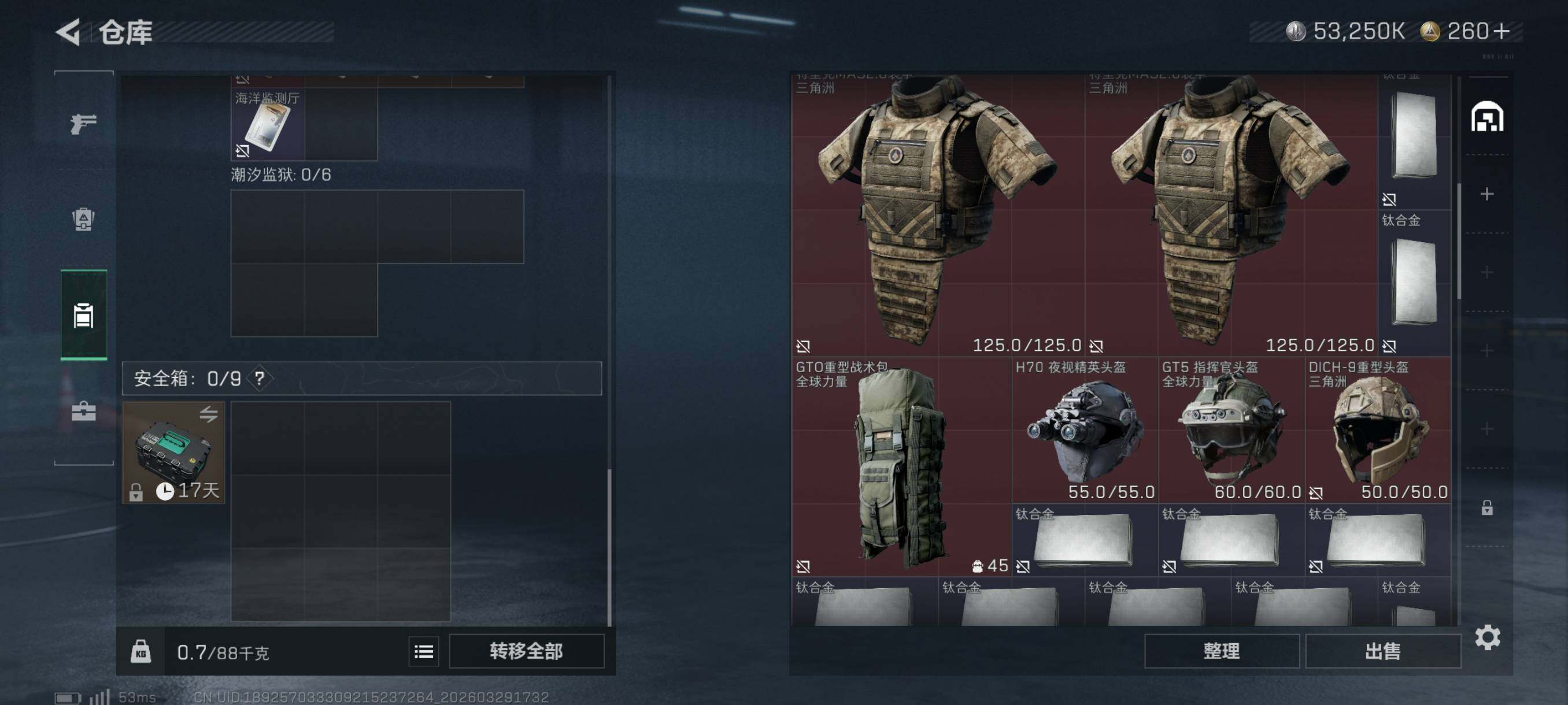 SJZCMW492346三角洲行动账号详情图13 SJZCMW492346三角洲行动账号详情图13