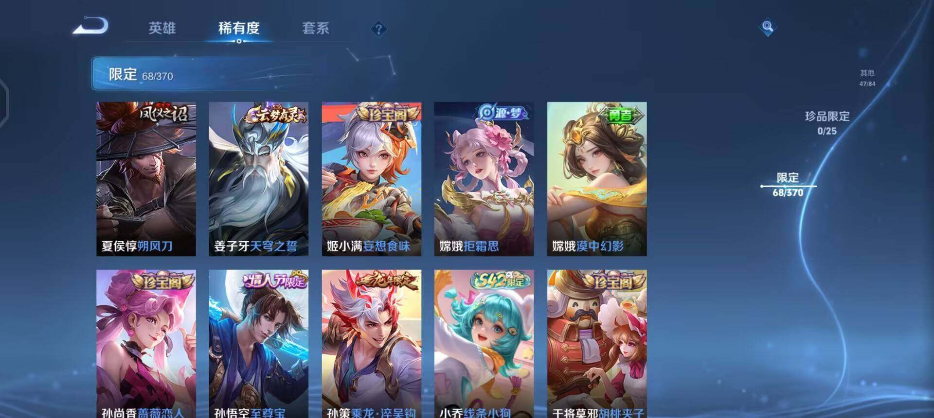 WZLX4271691王者荣耀账号详情图14