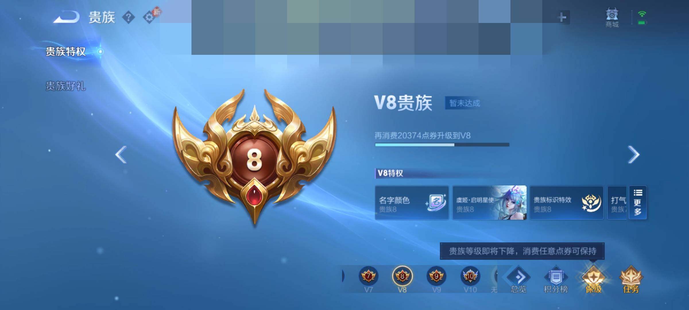 WZEY4267556王者荣耀账号详情图7 WZEY4267556王者荣耀账号详情图7