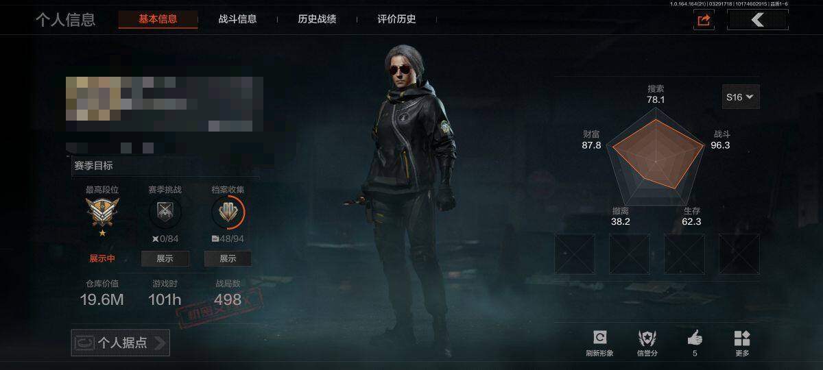 暗区突围账号安卓QQ【AQD274】段位：王牌/仓库价值(百万)：19/盘牙彻甲短刃/镀火熔金H416