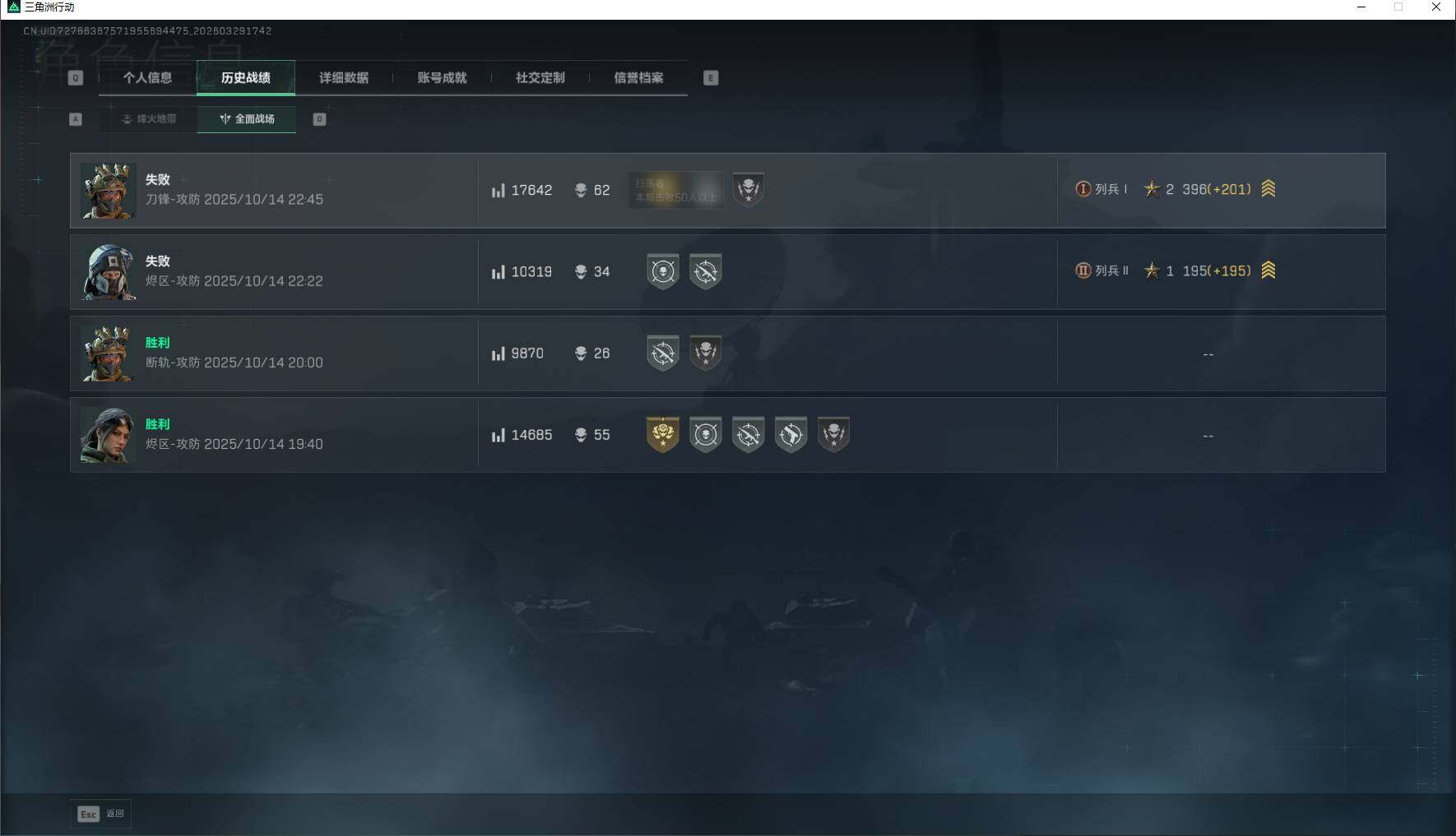 SJZEY484511三角洲行动账号详情图5 SJZEY484511三角洲行动账号详情图5