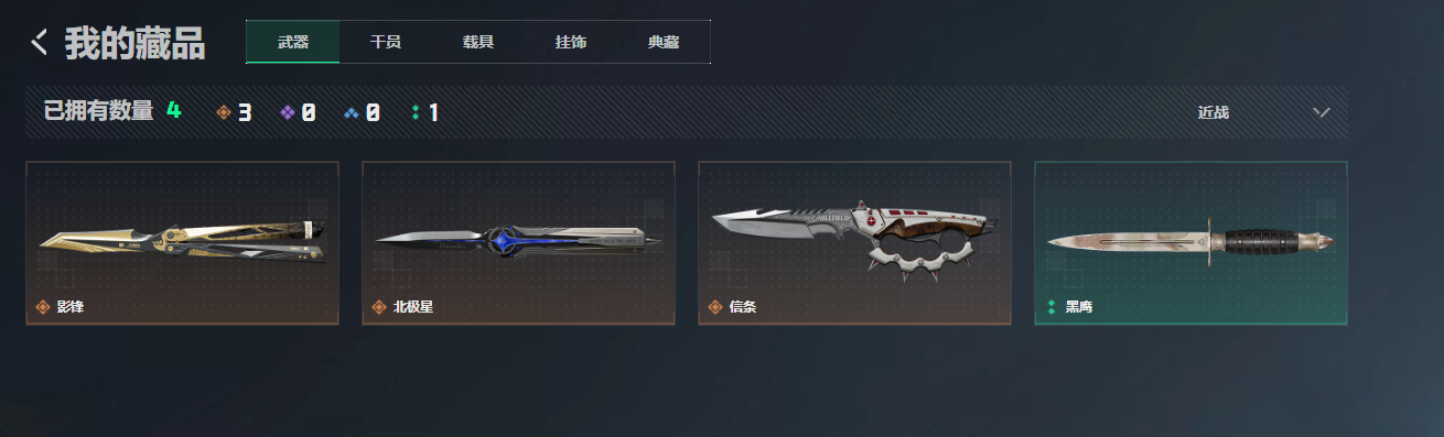 SJZQM4110168三角洲行动账号详情图12