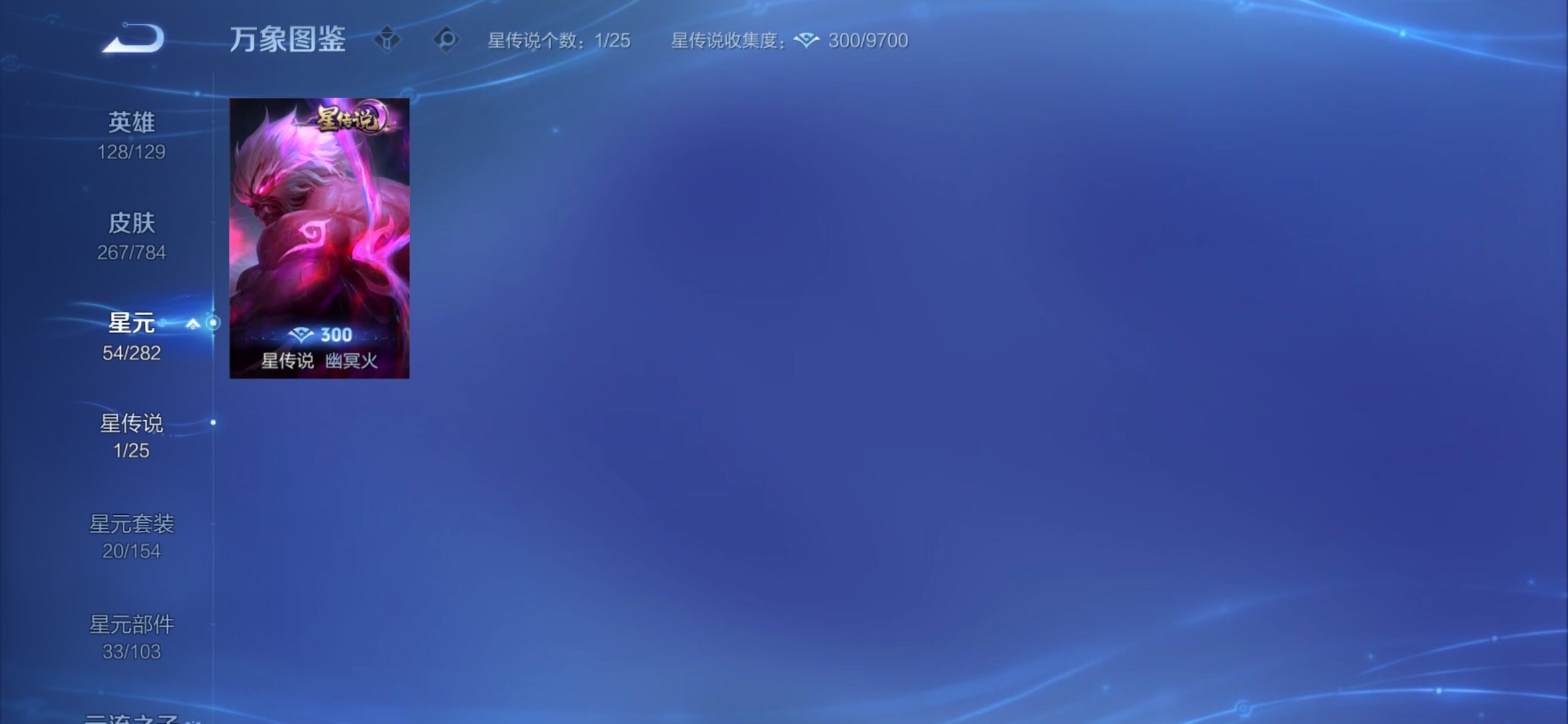 WZCMY4269835王者荣耀账号详情图9