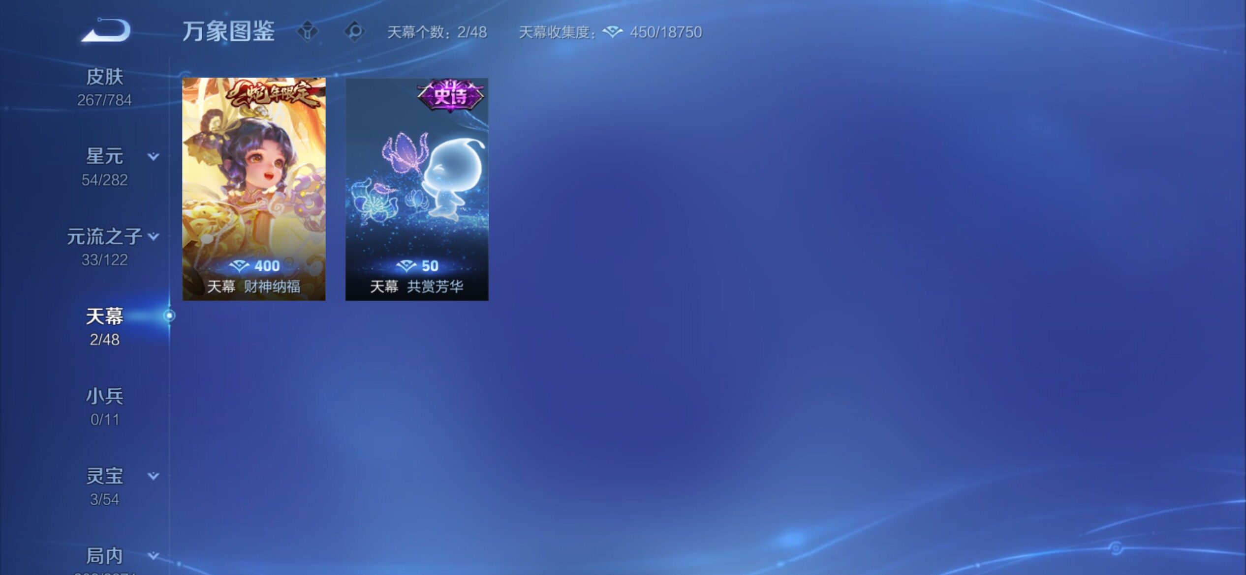 WZCMY4269835王者荣耀账号详情图10