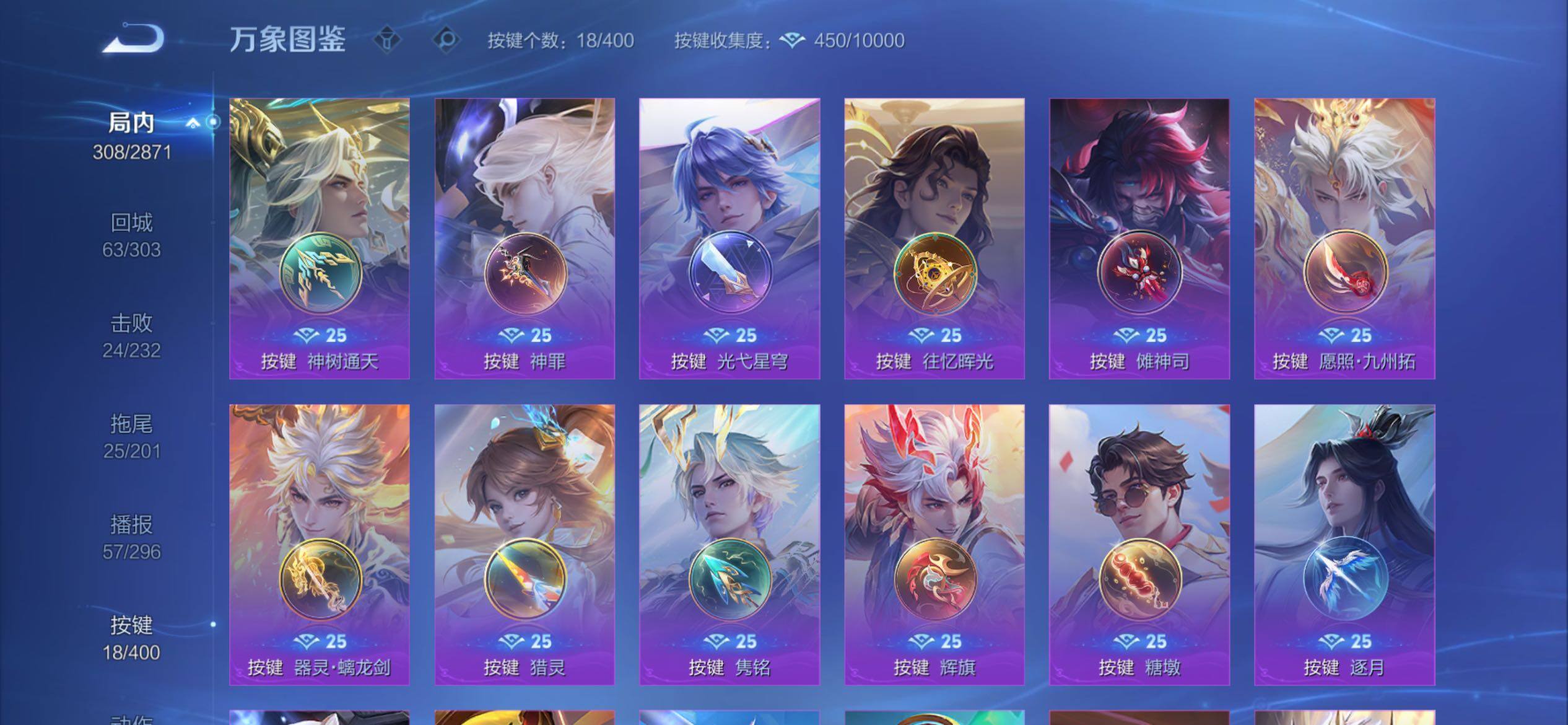 WZCMY4269835王者荣耀账号详情图11