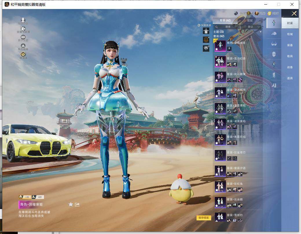 HPLX4151814和平精英账号详情图9