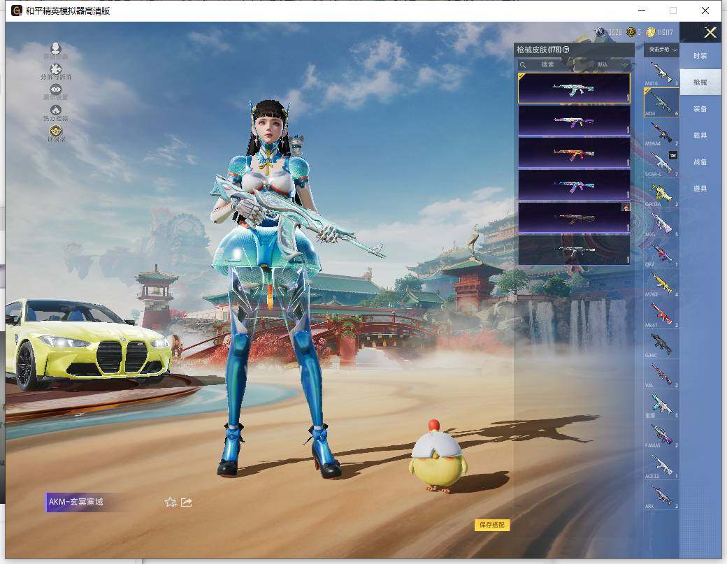 HPLX4151814和平精英账号详情图10