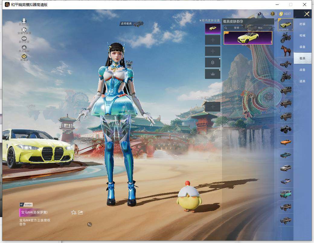 HPLX4151814和平精英账号详情图12