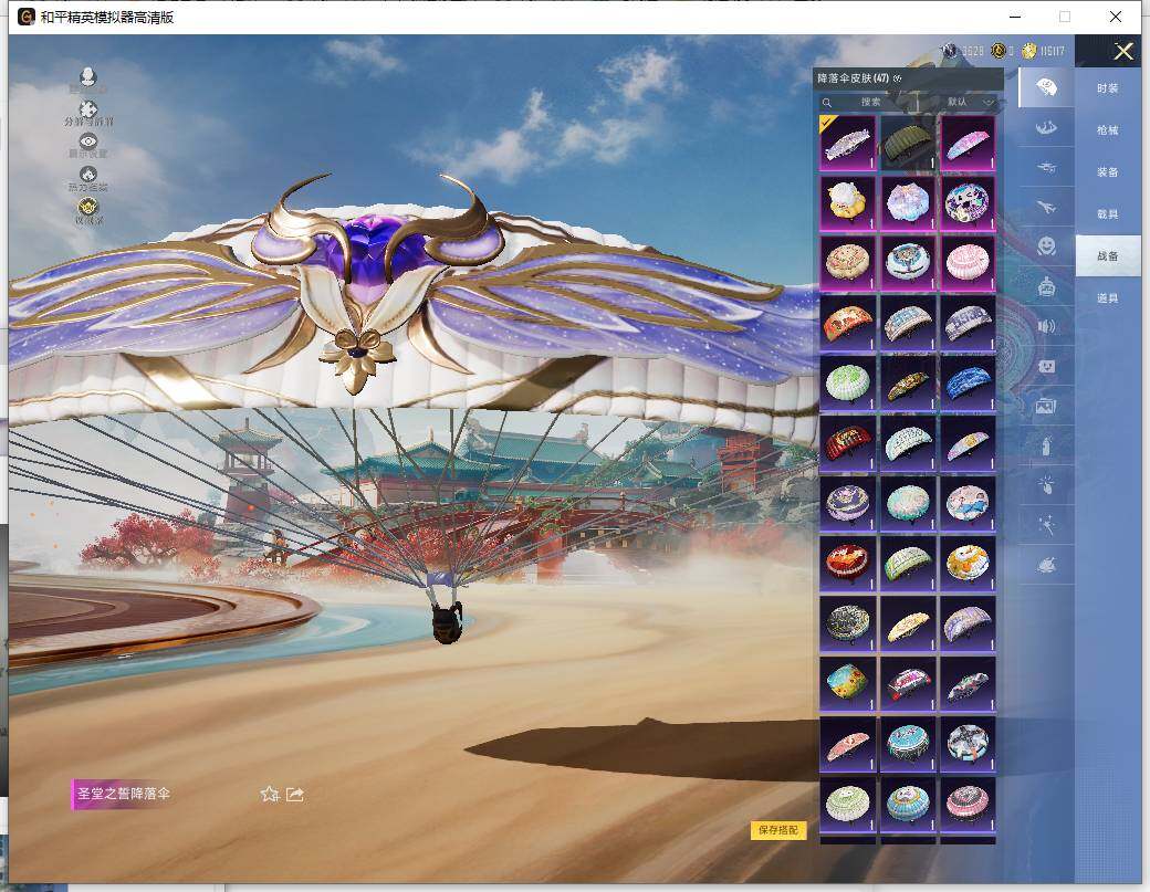 HPLX4151814和平精英账号详情图13