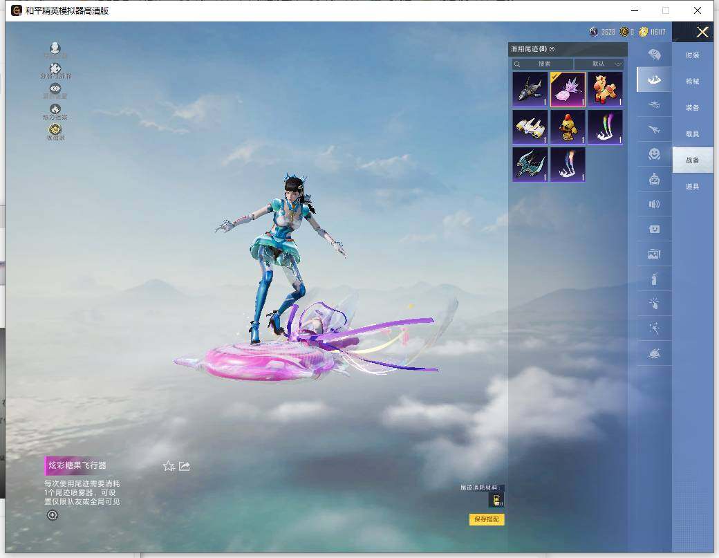 HPLX4151814和平精英账号详情图14