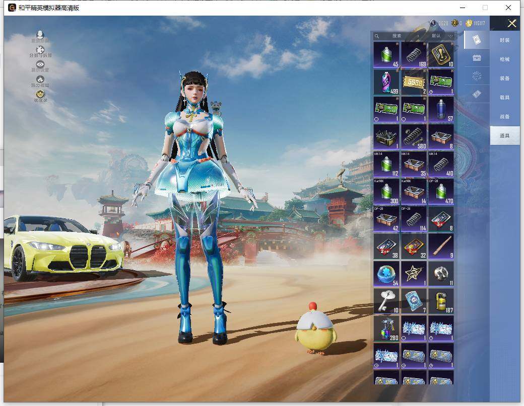 HPLX4151814和平精英账号详情图16