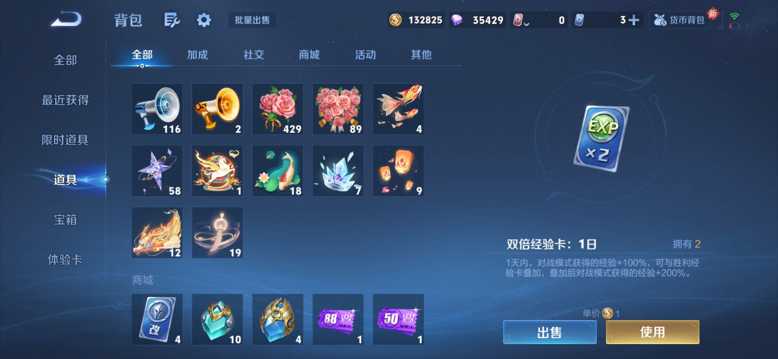 WZCMY4269835王者荣耀账号详情图12