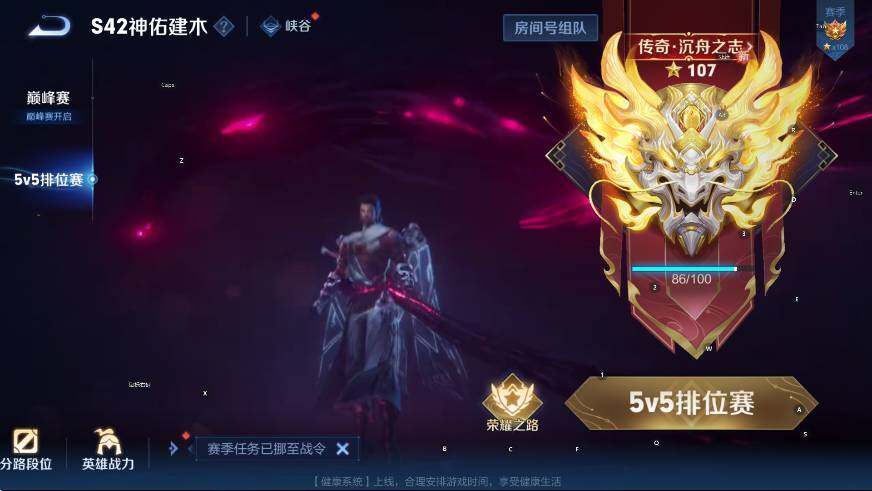 WZLX4269994王者荣耀账号详情图8