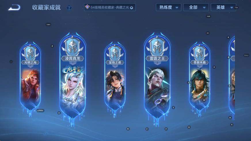 WZLX4269994王者荣耀账号详情图17