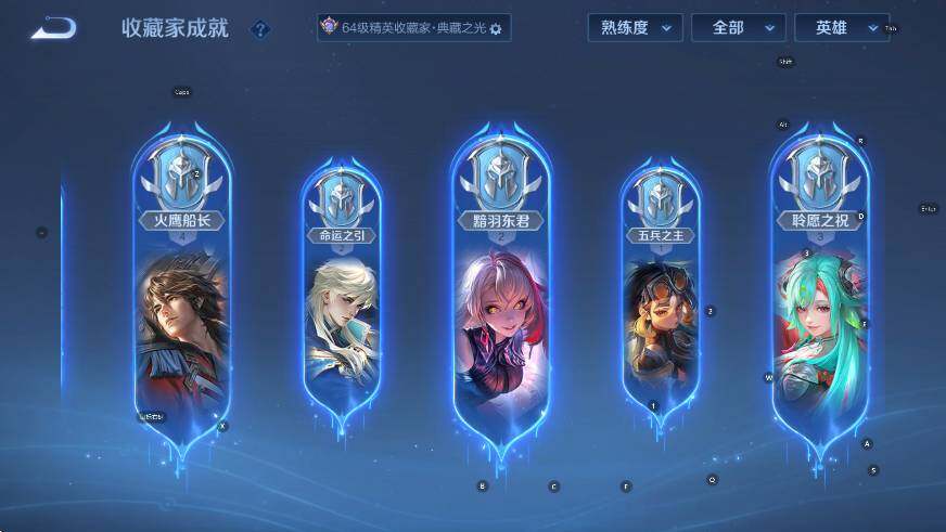 WZLX4269994王者荣耀账号详情图18