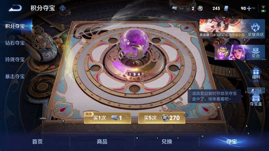 WZLX4269994王者荣耀账号详情图21