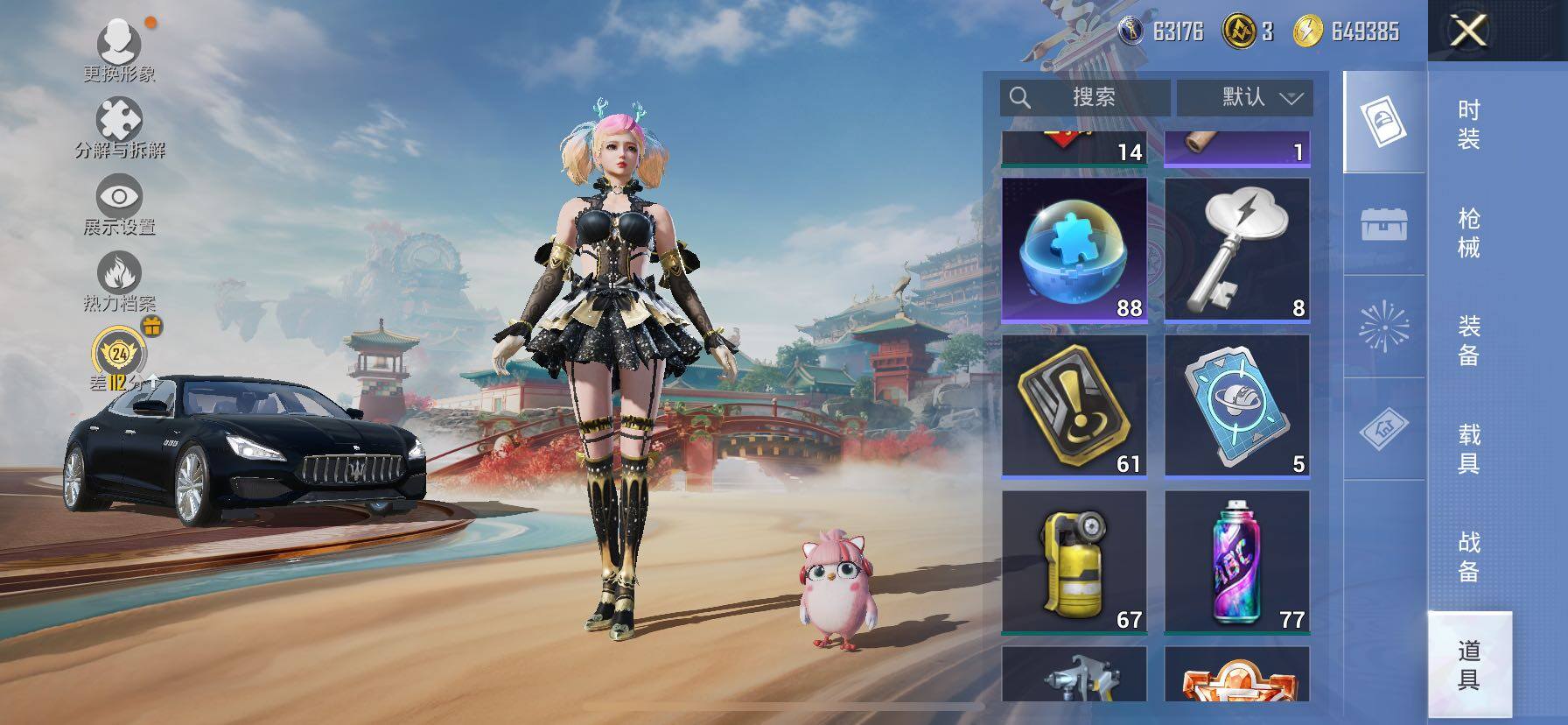 HPLX4154014和平精英账号详情图10 HPLX4154014和平精英账号详情图10