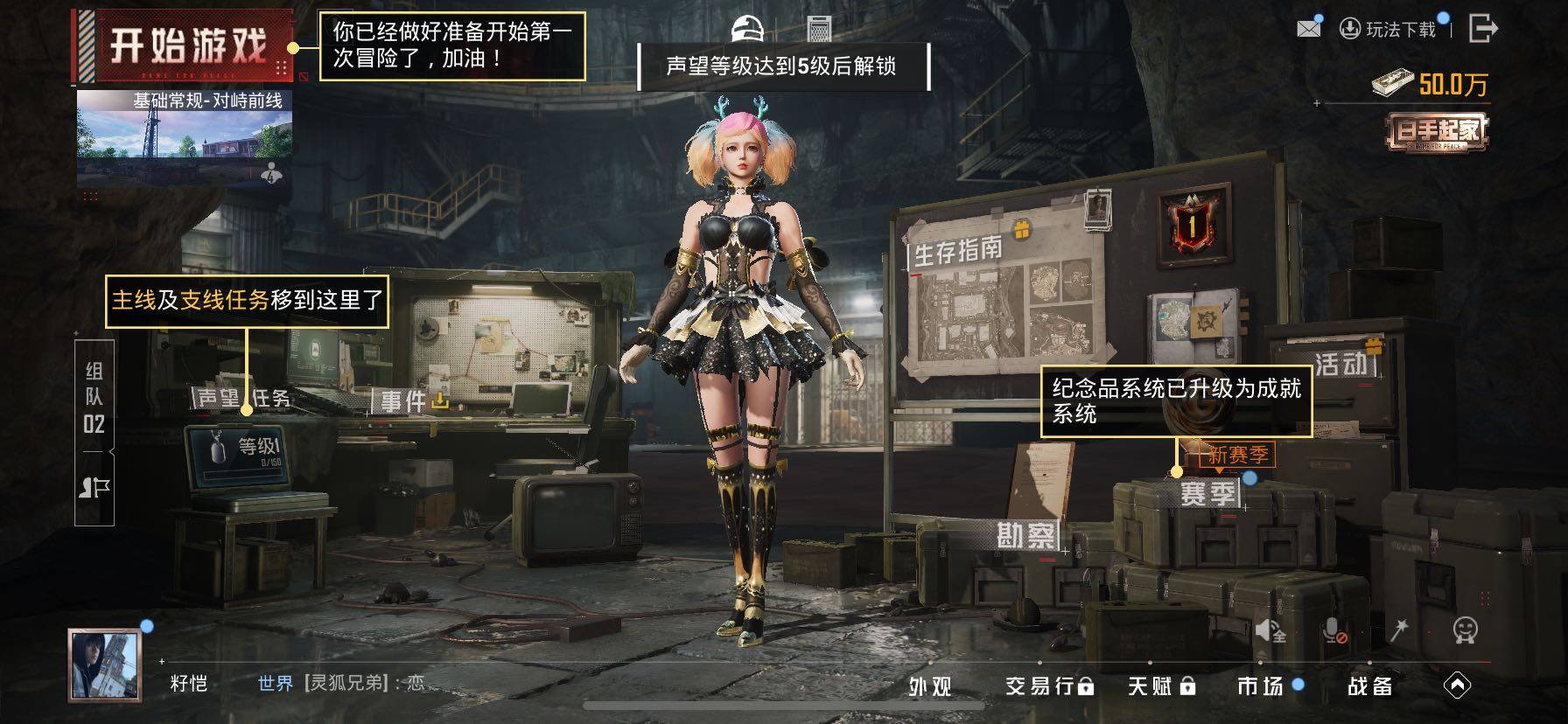 HPLX4154014和平精英账号详情图11 HPLX4154014和平精英账号详情图11