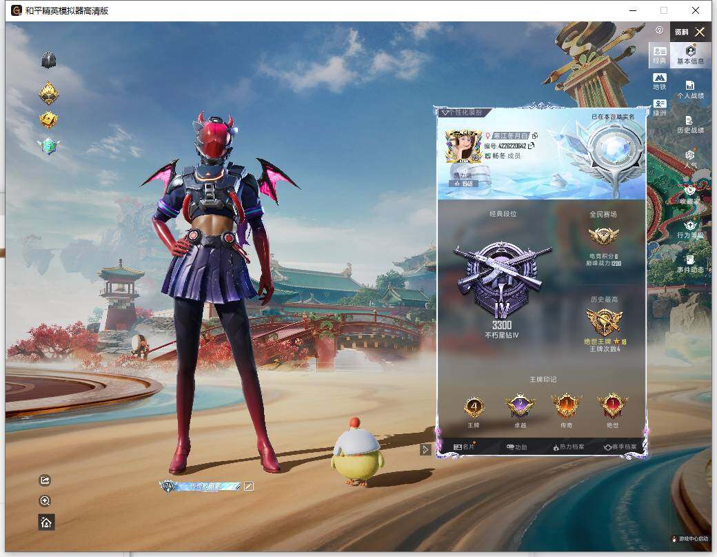 HPLE4151815和平精英账号详情图7