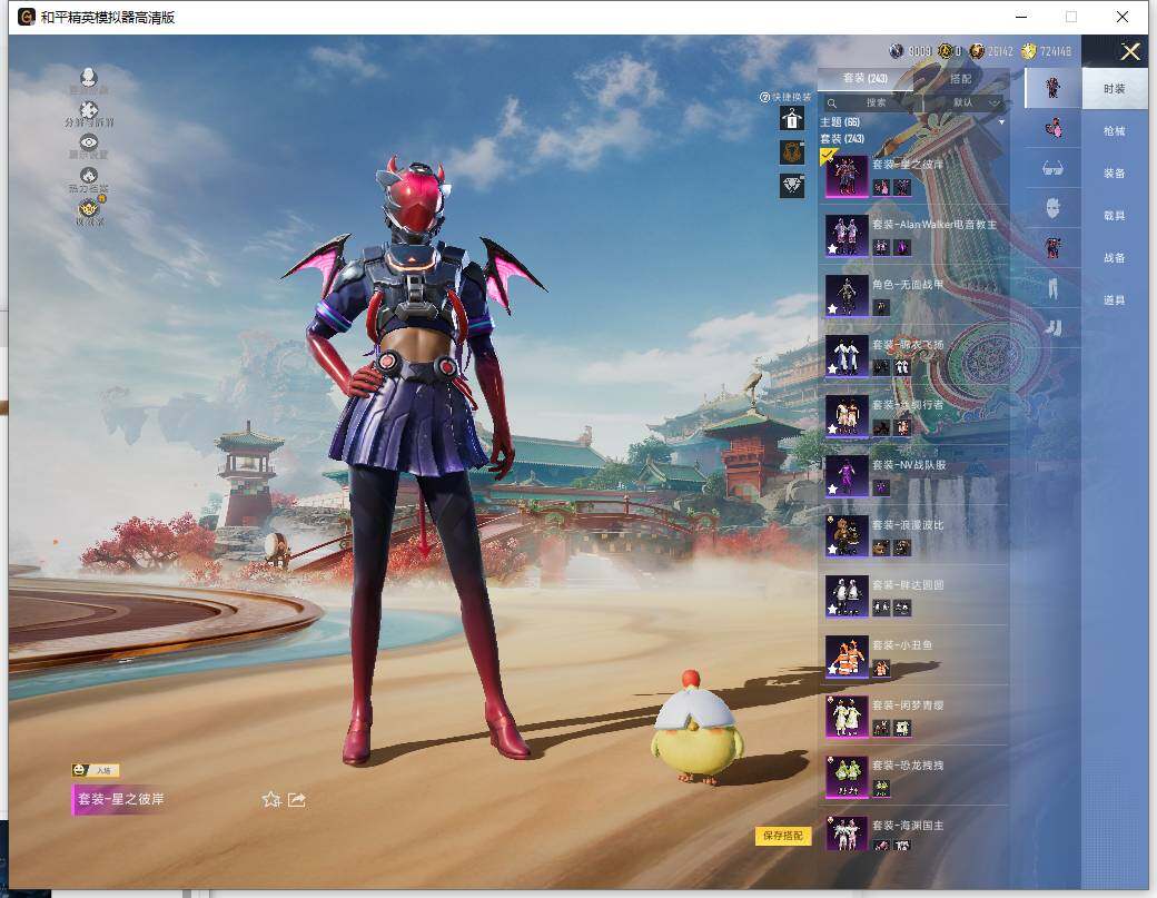 HPLE4151815和平精英账号详情图11