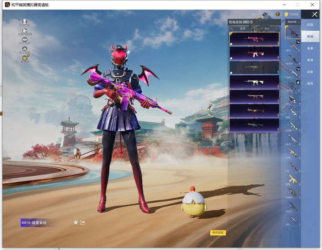 HPLE4151815和平精英账号详情图12