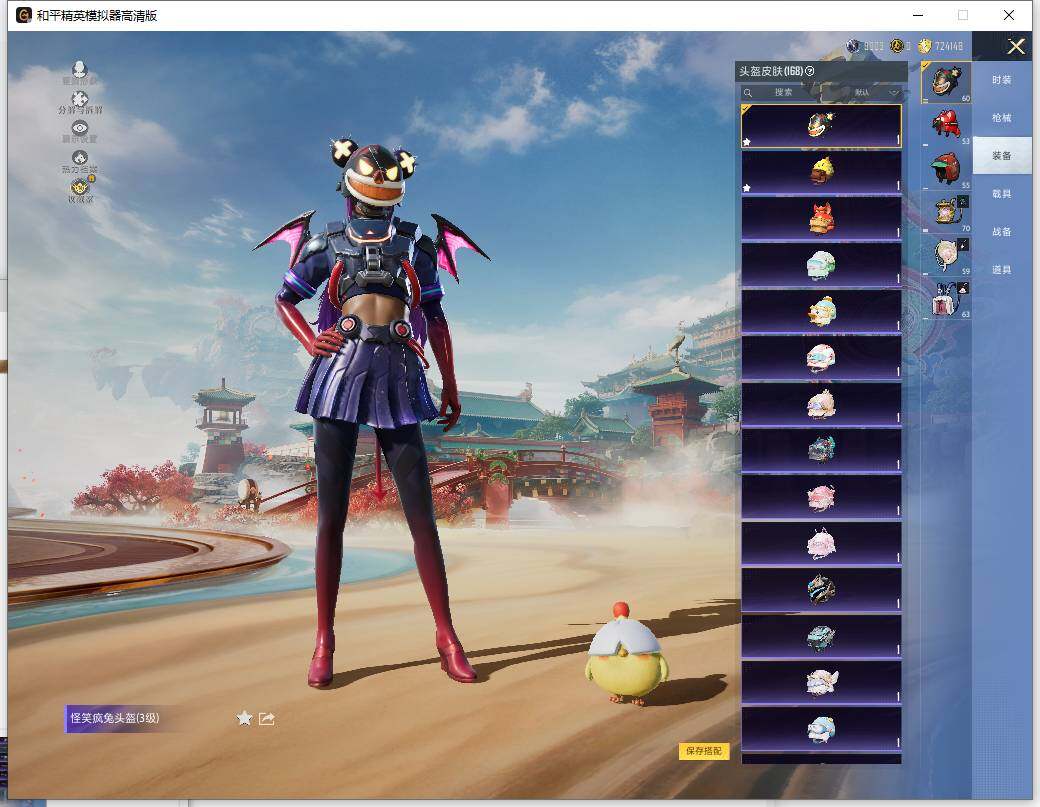 HPLE4151815和平精英账号详情图13