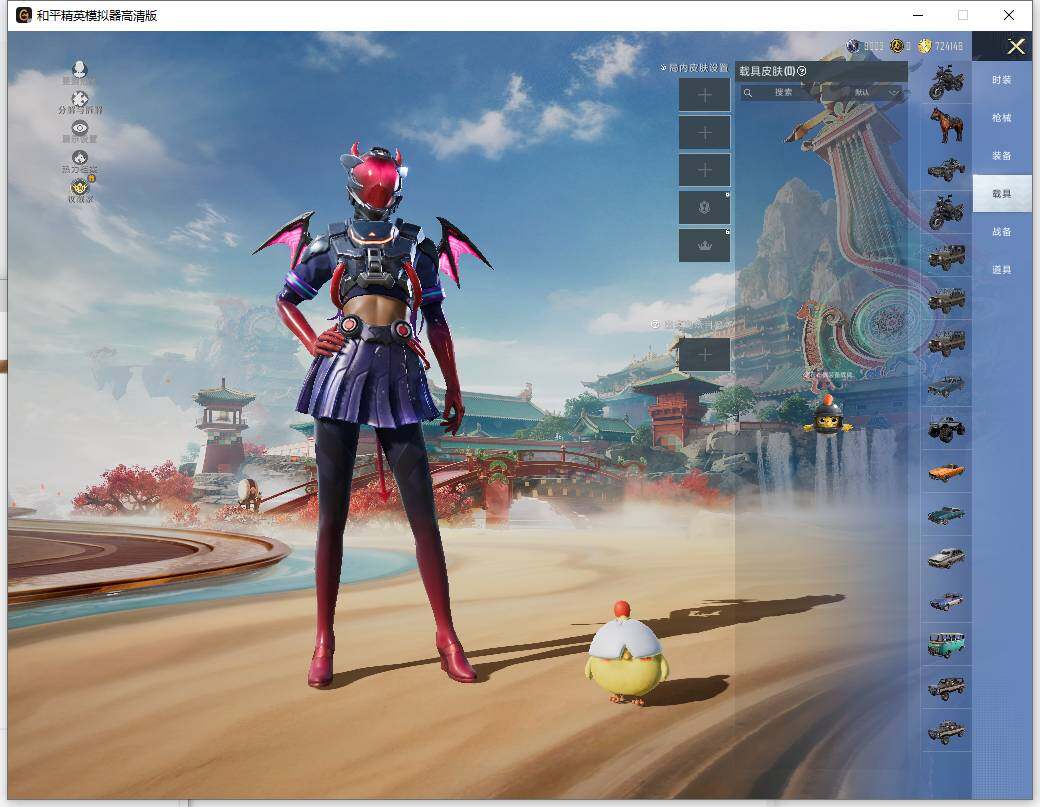 HPLE4151815和平精英账号详情图14