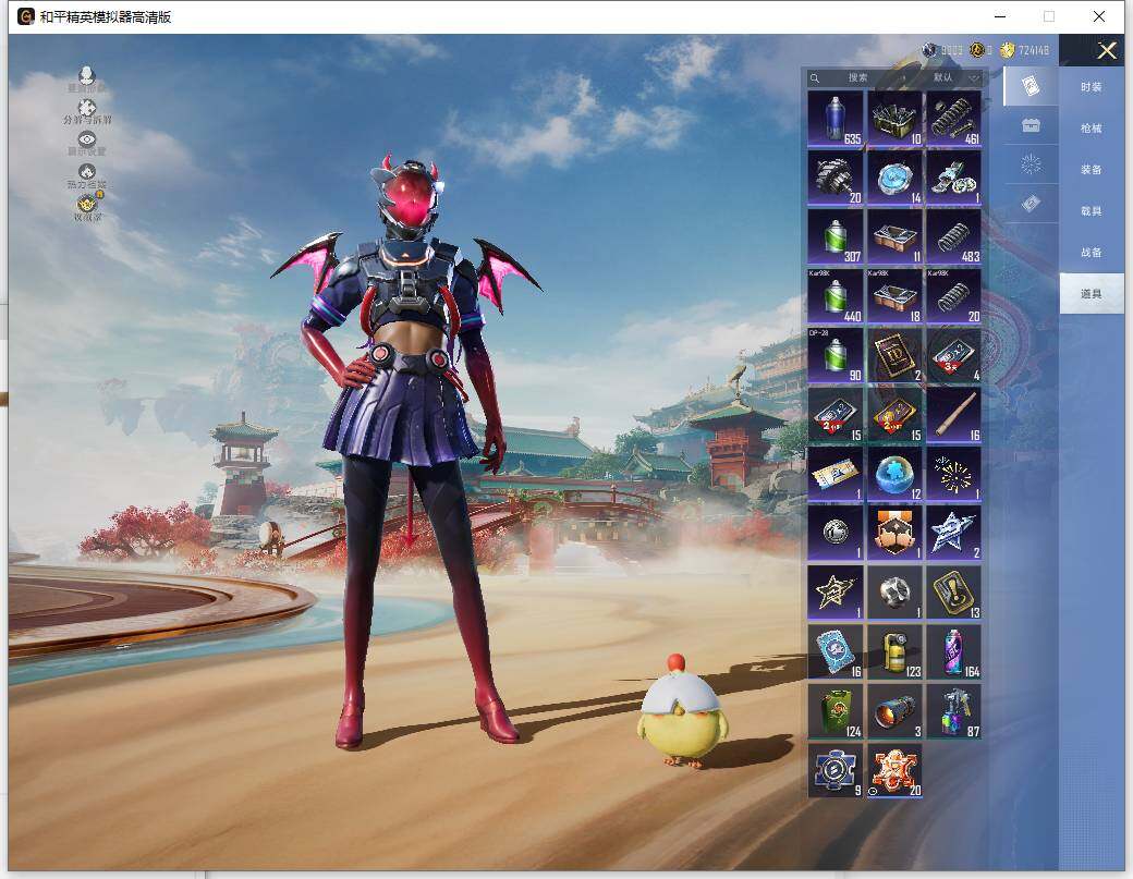 HPLE4151815和平精英账号详情图18