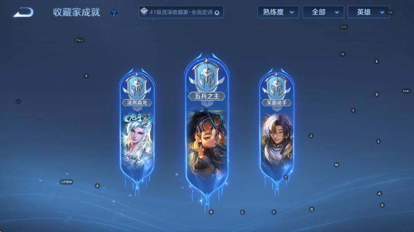 WZLX4270032王者荣耀账号详情图15 WZLX4270032王者荣耀账号详情图15