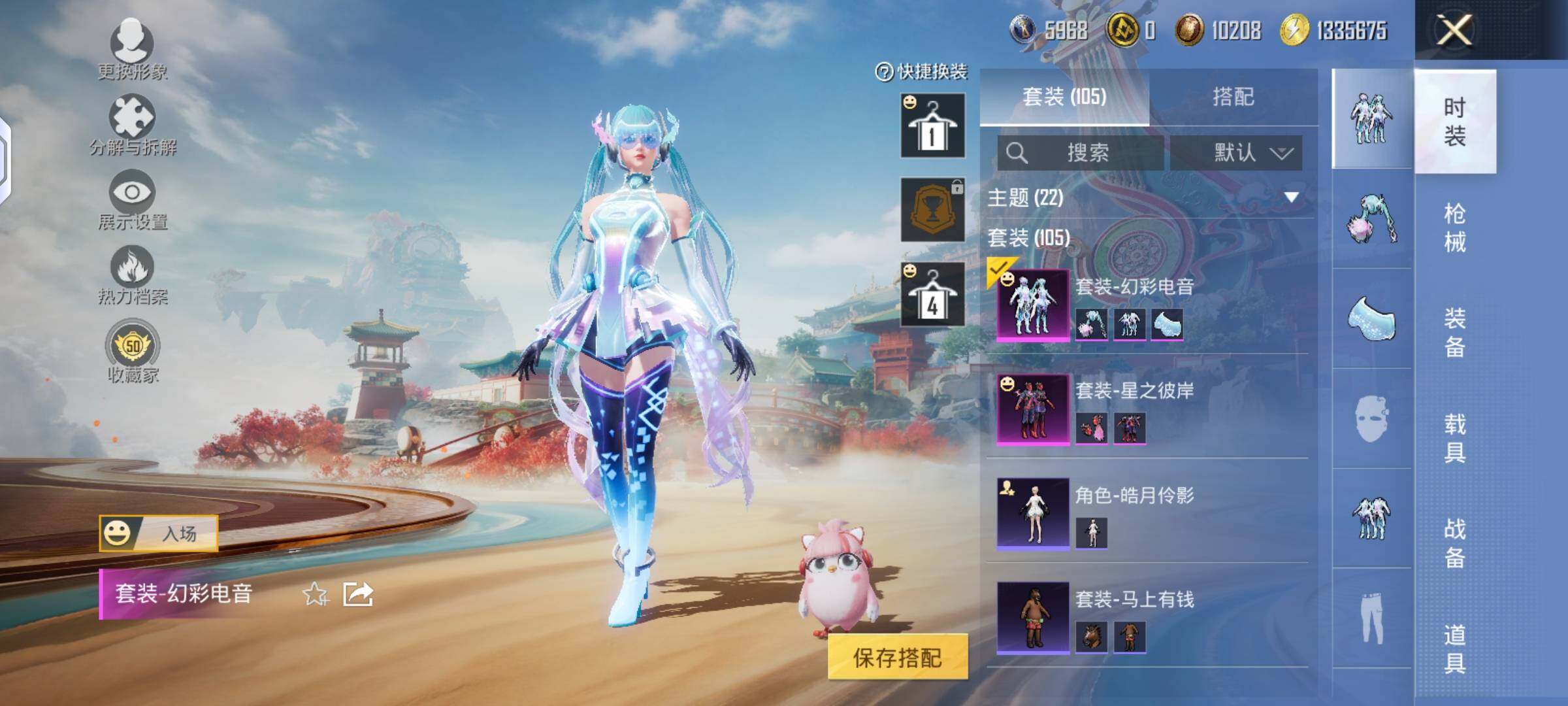 HPLX4151648和平精英账号详情图3