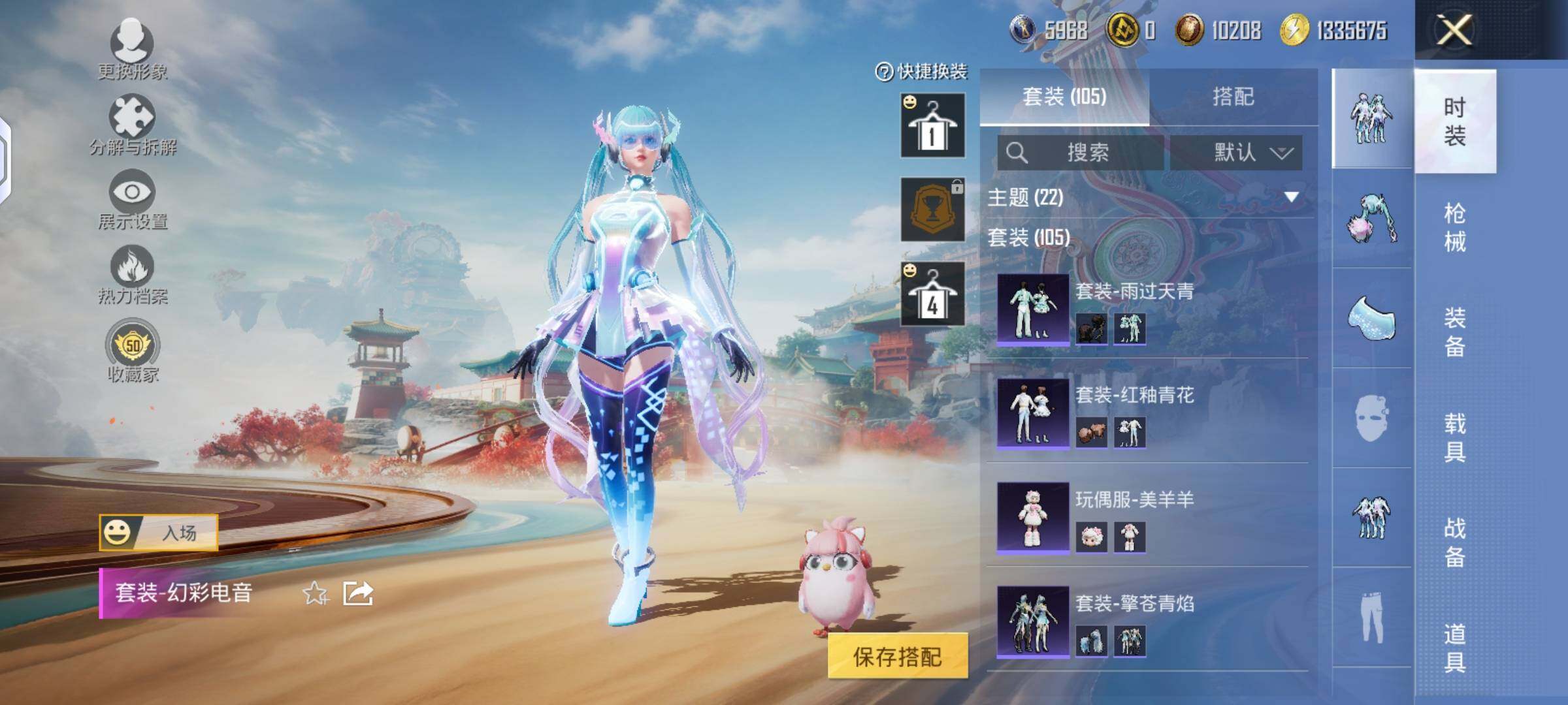 HPLX4151648和平精英账号详情图4