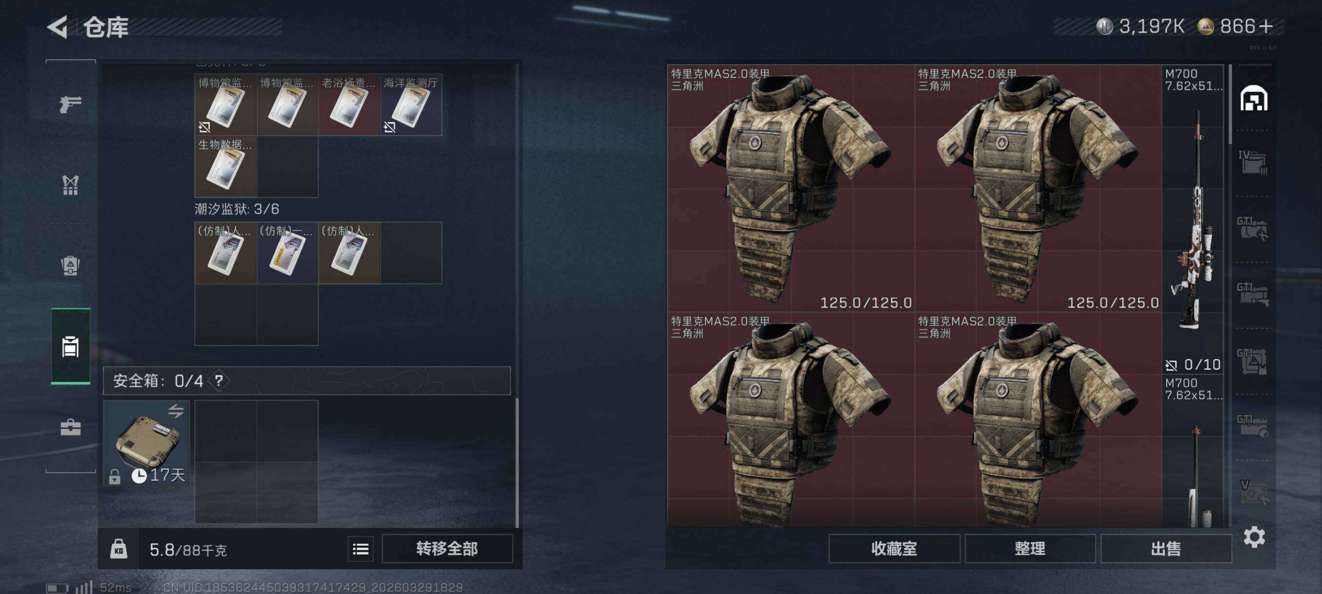 SJZCMW492386三角洲行动账号详情图7