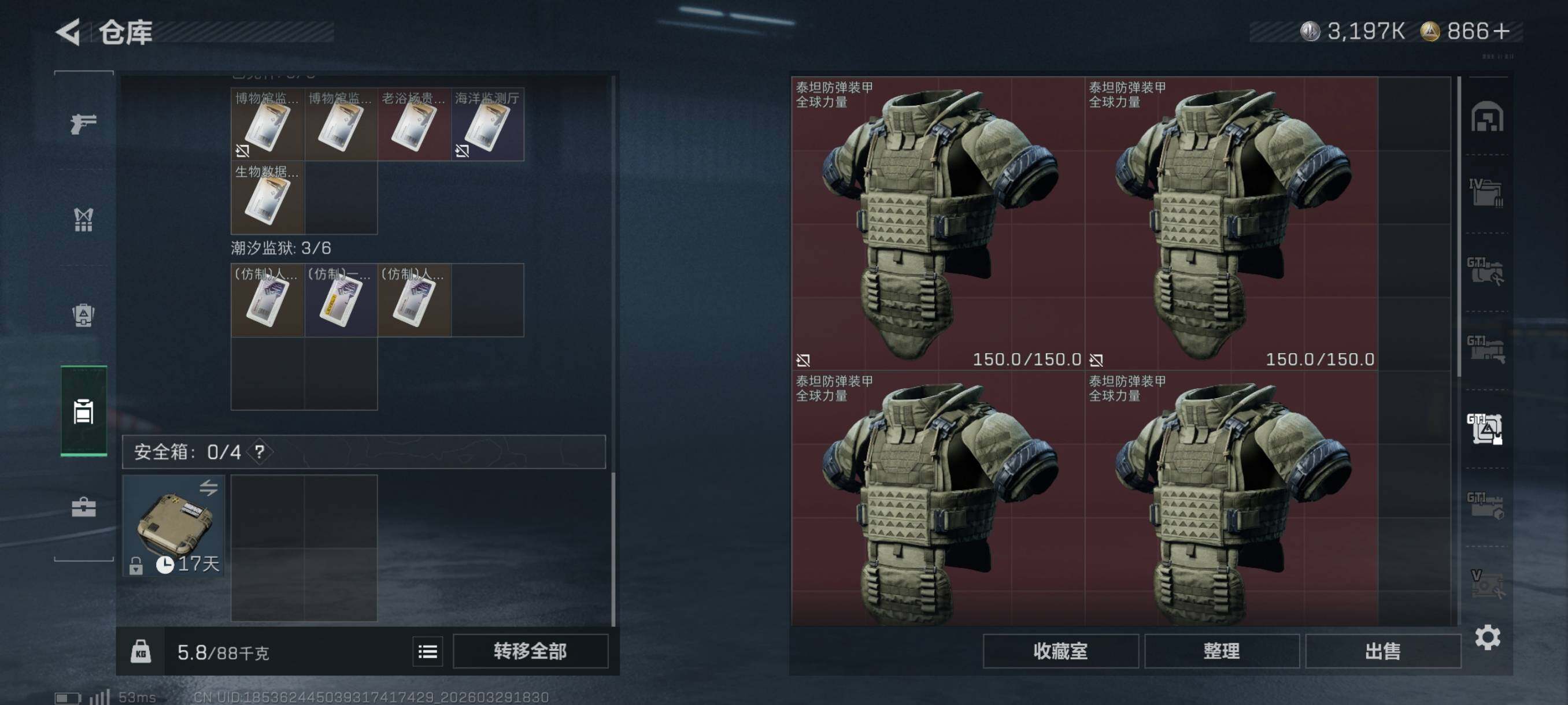 SJZCMW492386三角洲行动账号详情图15