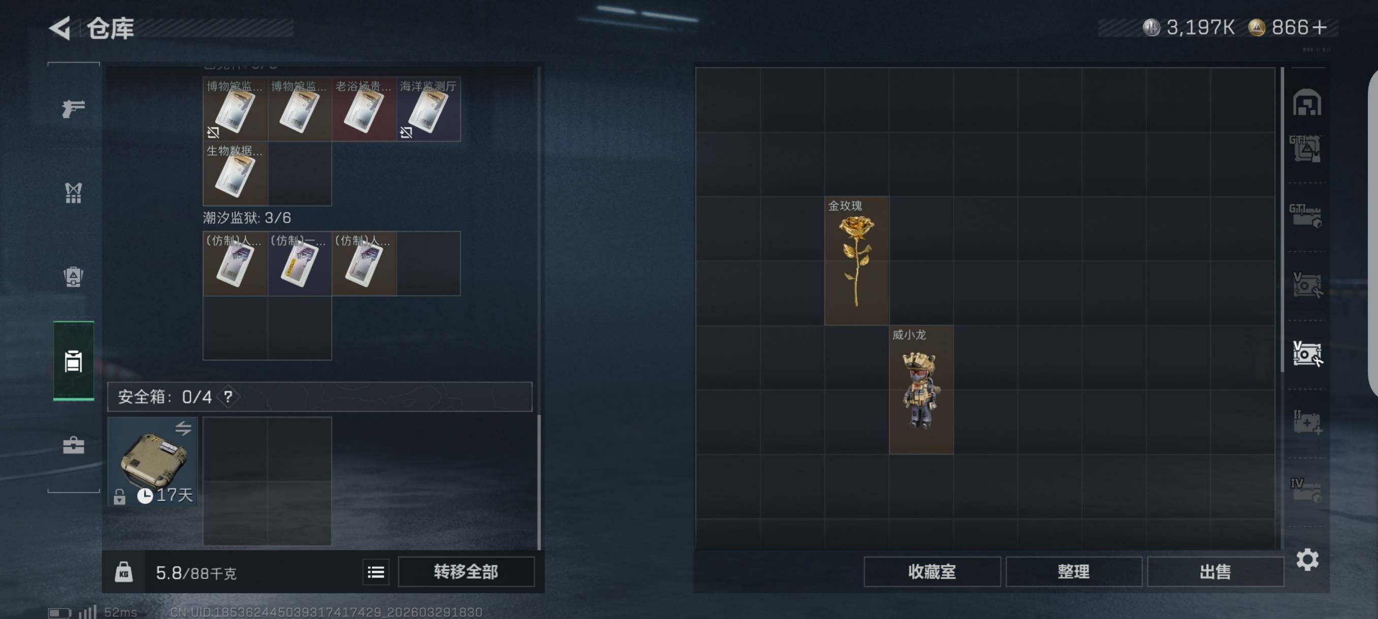 SJZCMW492386三角洲行动账号详情图19