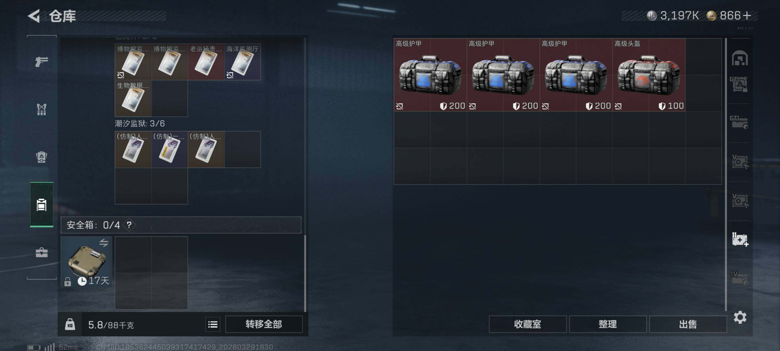 SJZCMW492386三角洲行动账号详情图20