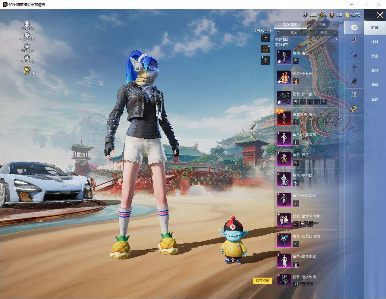 HPLE4151772和平精英账号详情图9 HPLE4151772和平精英账号详情图9