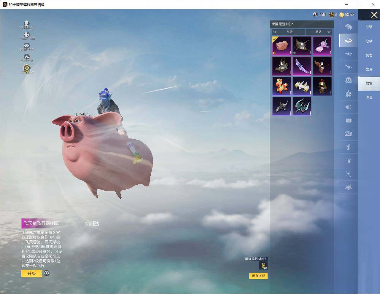 HPLE4151772和平精英账号详情图14 HPLE4151772和平精英账号详情图14