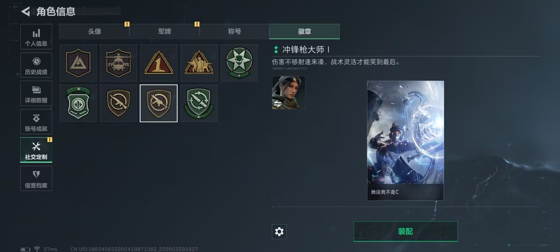 SJZEY483836三角洲行动账号详情图11