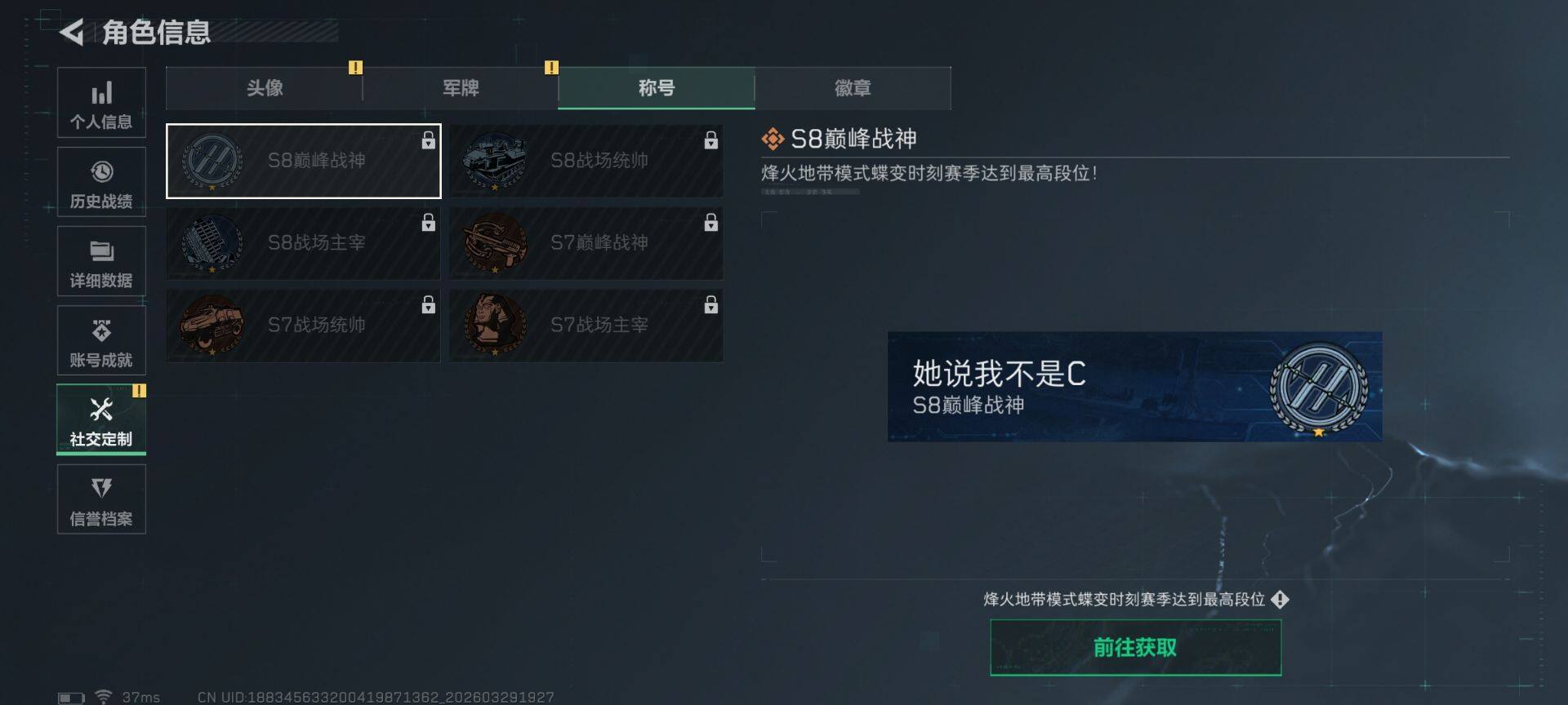 SJZEY483836三角洲行动账号详情图13