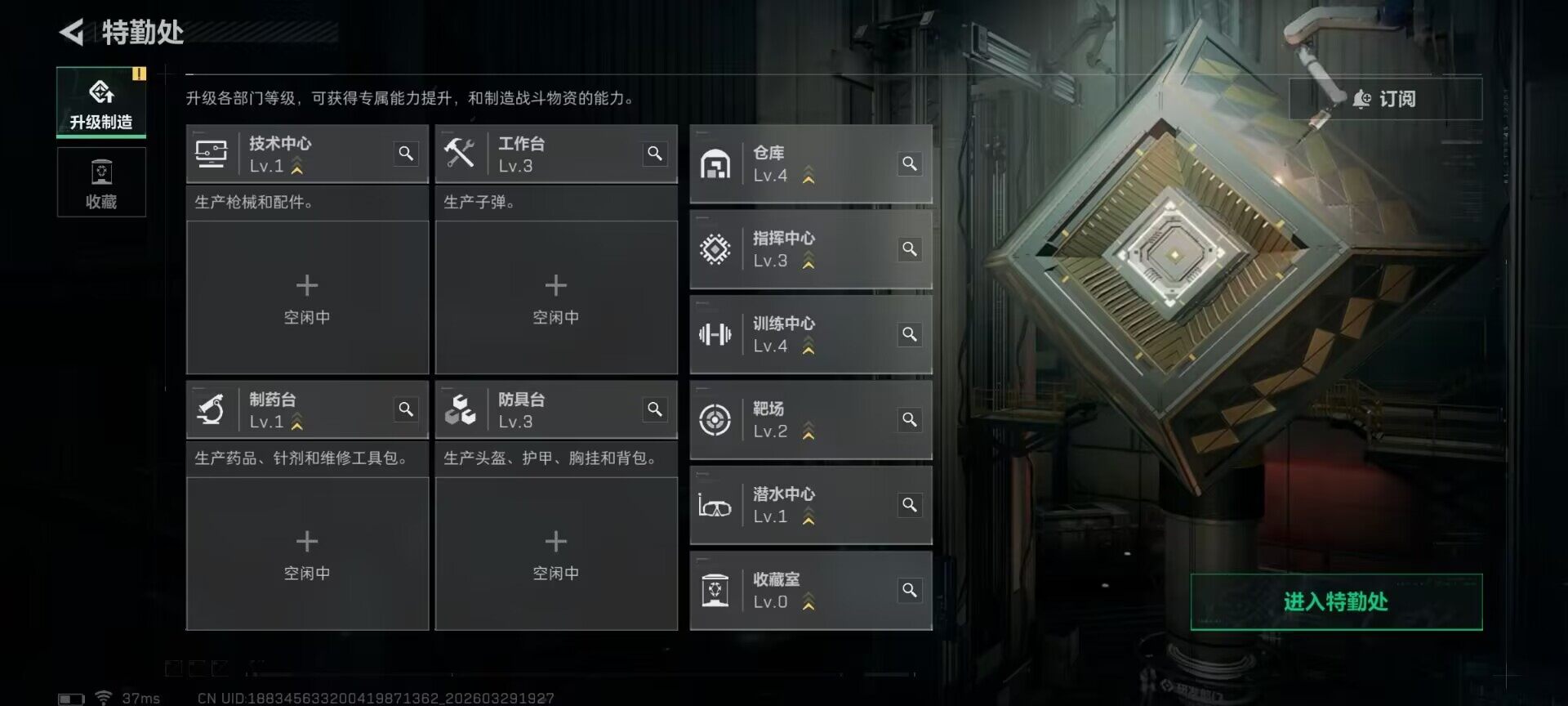 SJZEY483836三角洲行动账号详情图8