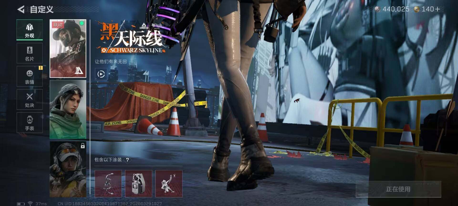 SJZEY483836三角洲行动账号详情图5