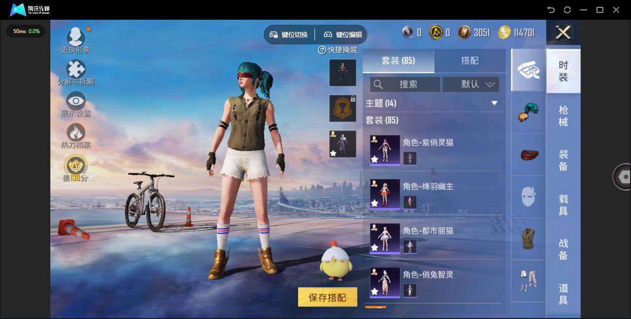 HPQM4151601和平精英账号详情图7 HPQM4151601和平精英账号详情图7