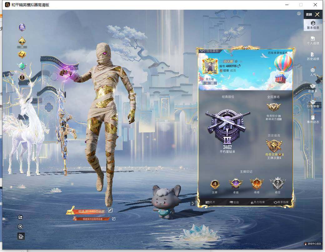 HPLX4151771和平精英账号详情图4 HPLX4151771和平精英账号详情图4