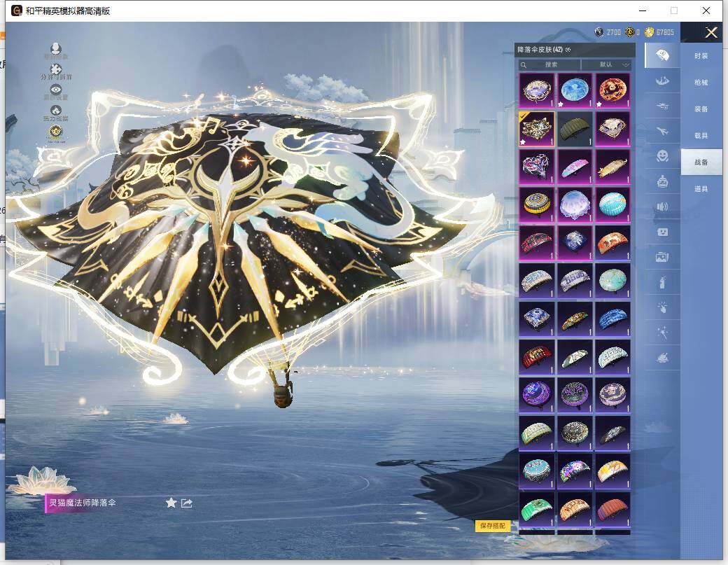 HPLX4151771和平精英账号详情图12 HPLX4151771和平精英账号详情图12